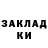 Амфетамин Розовый DimaYTKA