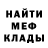 Амфетамин VHQ An Tok
