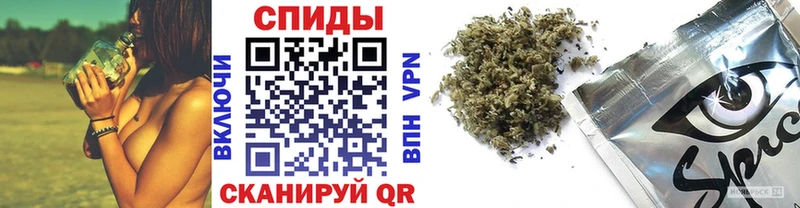 Бутират бутик Высоковск