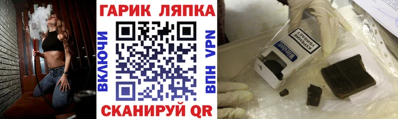 сайты даркнета клад  дарнет шоп  Высоковск  Гашиш Изолятор 