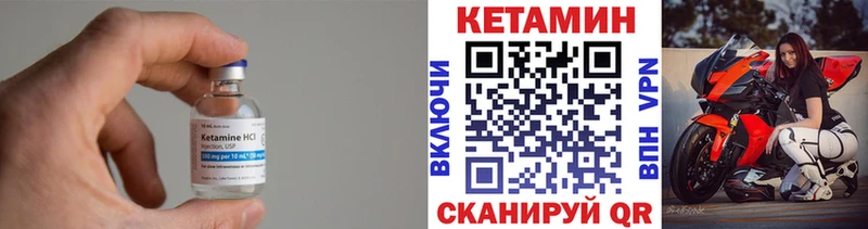 КЕТАМИН ketamine  сколько стоит  Высоковск 