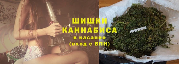 мефедрон мука Белоозёрский