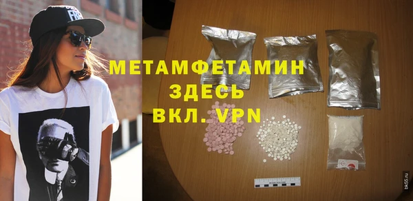 бутик Белокуриха