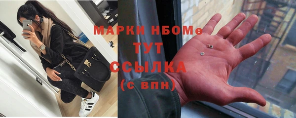 бутик Белокуриха