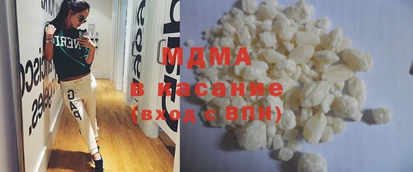 бутик Белокуриха