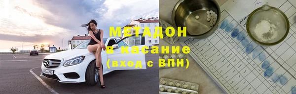 амфетамин Беломорск