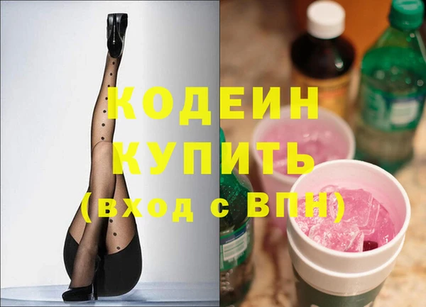 мефедрон мука Белоозёрский