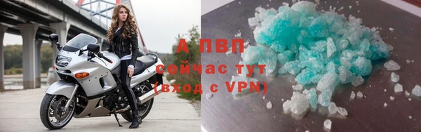 амфетамин Беломорск