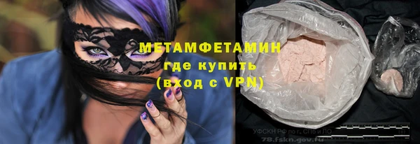 амфетамин Беломорск