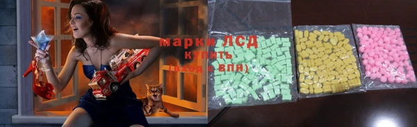 амфетамин Беломорск