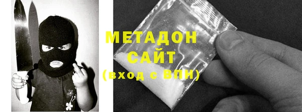 мефедрон мука Белоозёрский