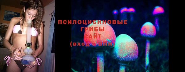 амфетамин Беломорск