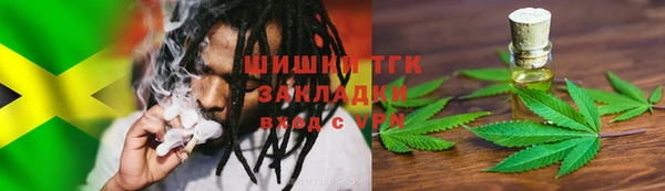 мефедрон мука Белоозёрский