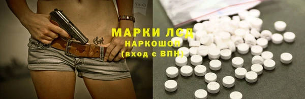 бутик Белокуриха