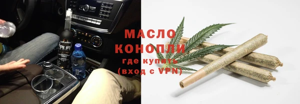 амфетамин Беломорск