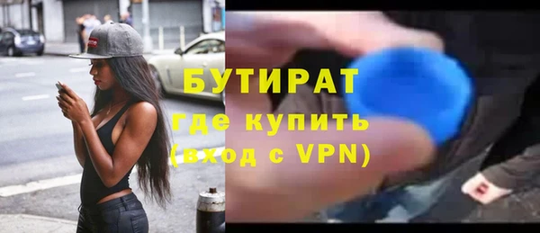 бутик Белокуриха