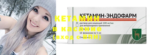 бутик Белокуриха