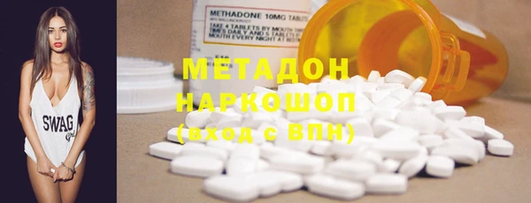 бутик Белокуриха