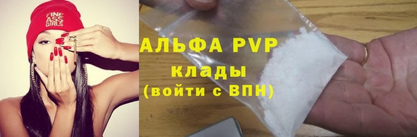 мефедрон мука Белоозёрский