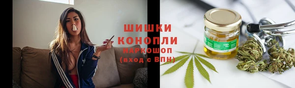 бутик Белокуриха