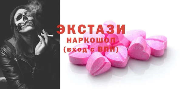 spice Балахна