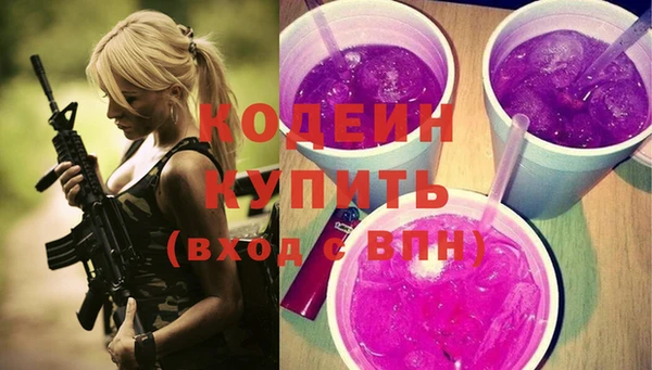 амфетамин Беломорск