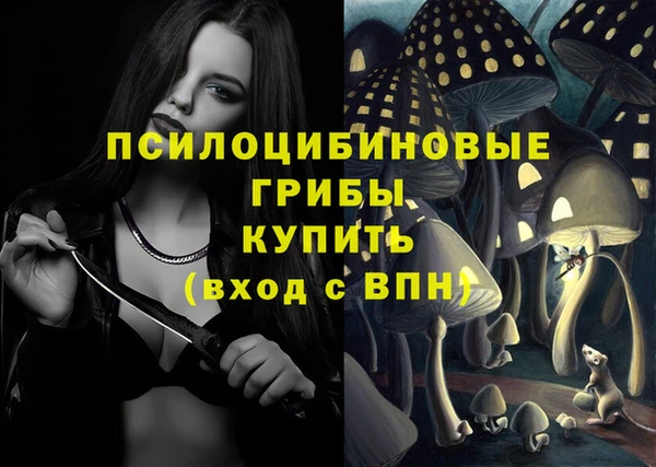 мефедрон мука Белоозёрский