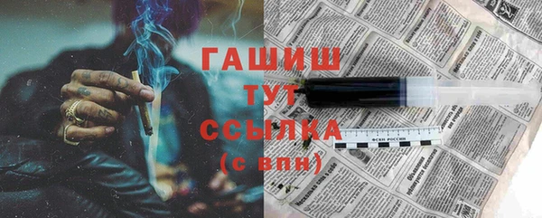 бутик Белокуриха