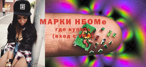 бутик Белокуриха