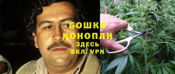 амфетамин Беломорск