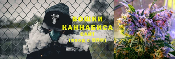 мефедрон мука Белоозёрский