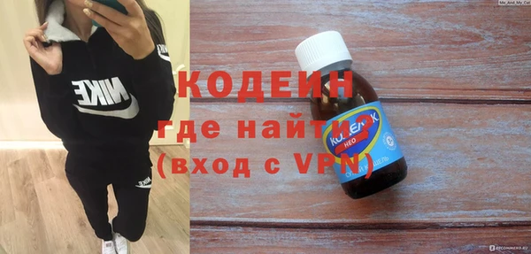 мефедрон мука Белоозёрский