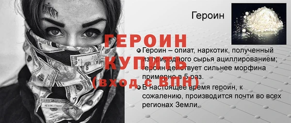бутик Белокуриха