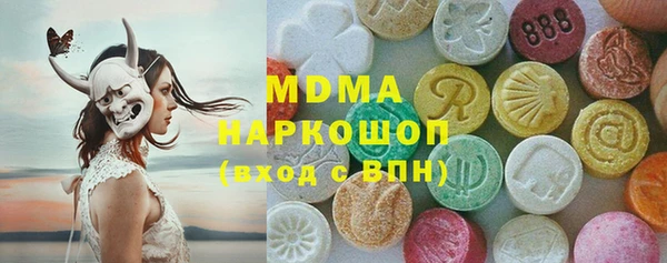 амфетамин Беломорск