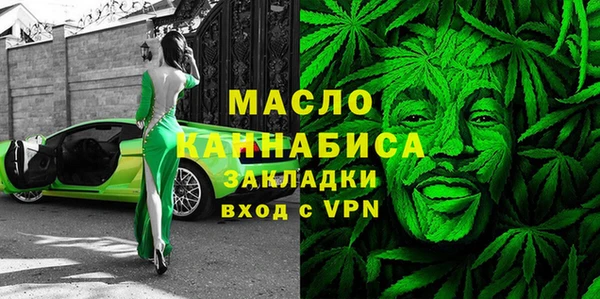 бутик Белокуриха