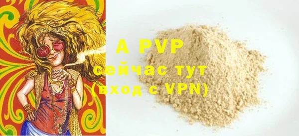 мефедрон мука Белоозёрский