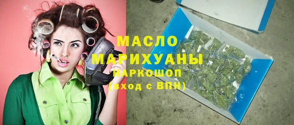 амфетамин Беломорск