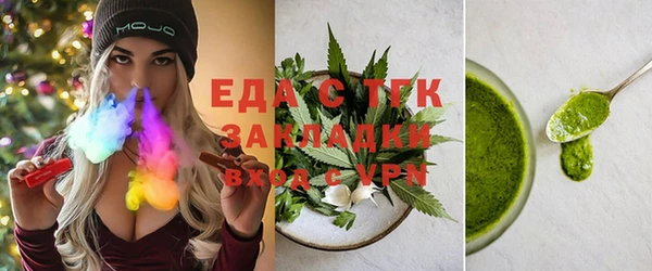 мефедрон мука Белоозёрский