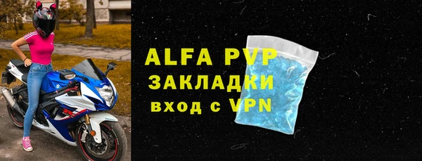 бутик Белокуриха