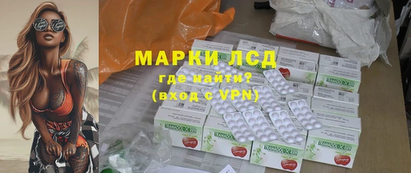 амфетамин Беломорск