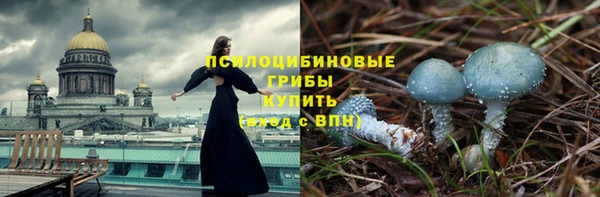 амфетамин Беломорск