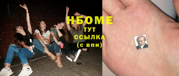 бутик Белокуриха