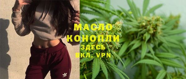 бутик Белокуриха