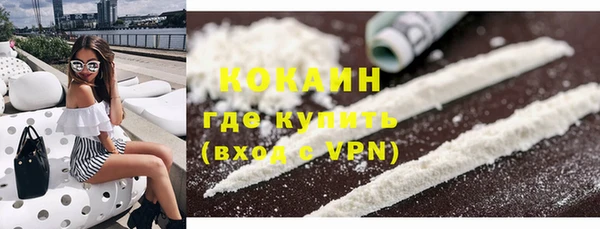 бутик Белокуриха