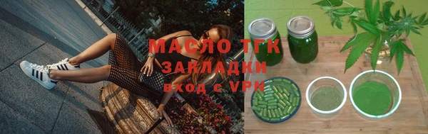 бутик Белокуриха
