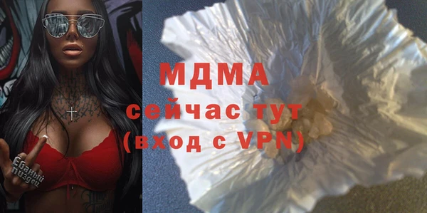 мефедрон мука Белоозёрский