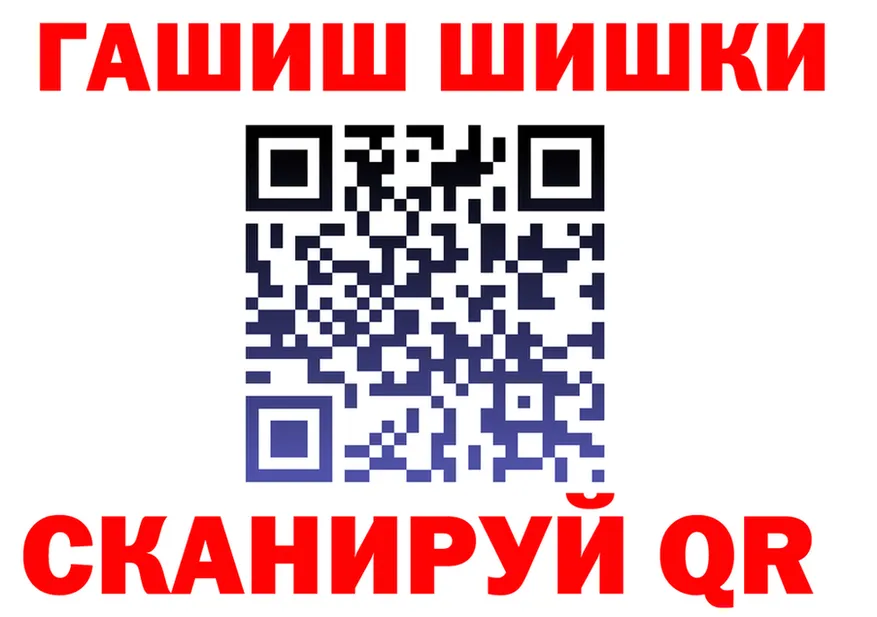 АМФ Розовый вход это OMG Высоковск