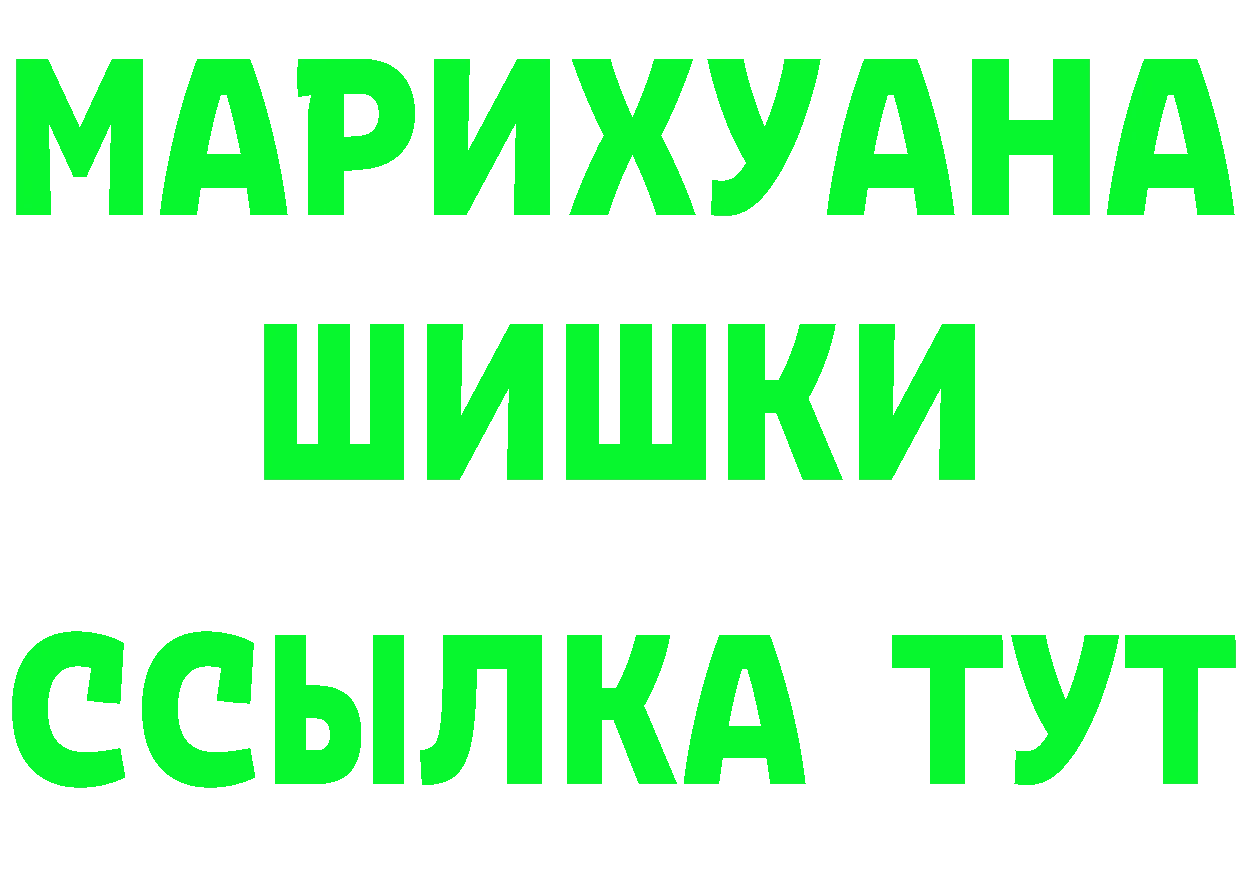 КЕТАМИН VHQ tor даркнет omg Высоковск