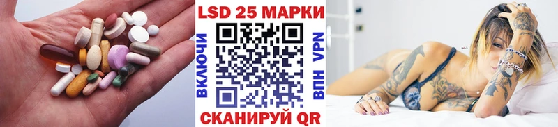 МЕГА вход  Высоковск  ЛСД экстази кислота 