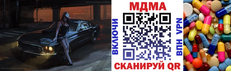 мега ONION  Высоковск  МДМА VHQ 